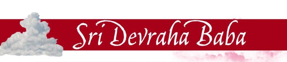 Logo for देवराहा हंस बाबा