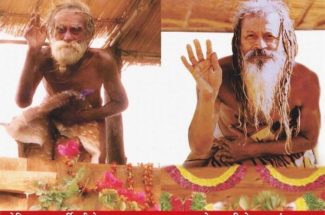 Thumbnail for the post titled: देवराहा तत्व के द्वारा अखंड भारत का निर्माण (परिचय)